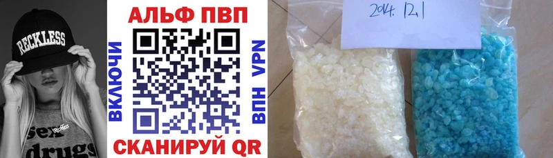 Alpha PVP кристаллы  где продают наркотики  Южа 