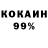 Меф VHQ Kiril Talalayko