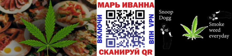 Canna-Cookies конопля  Южа 