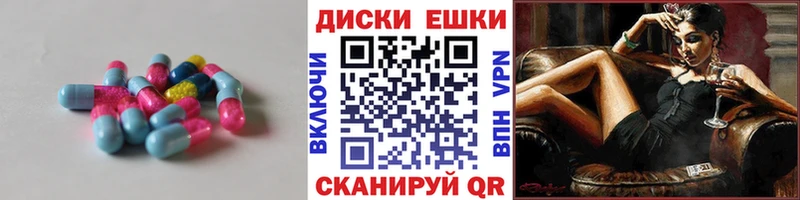 купить наркоту  Южа  ЭКСТАЗИ louis Vuitton 