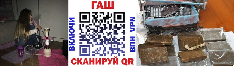 Гашиш 40% ТГК  наркота  Южа 