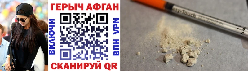цены   Южа  Героин Афган 