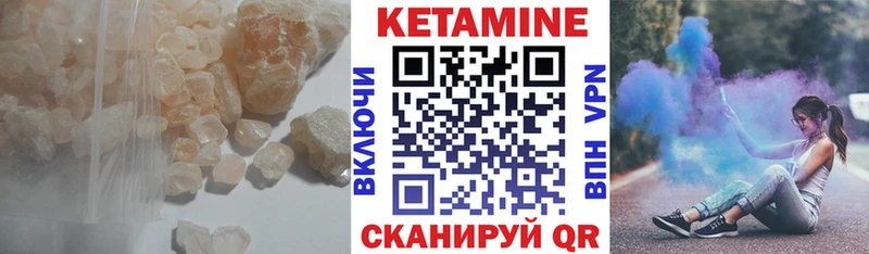 Кетамин VHQ  ОМГ ОМГ ссылка  Южа 