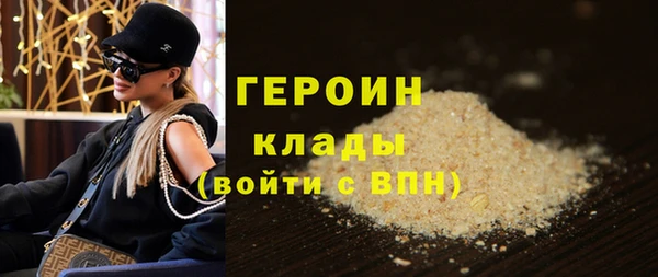 хмурый Дмитровск