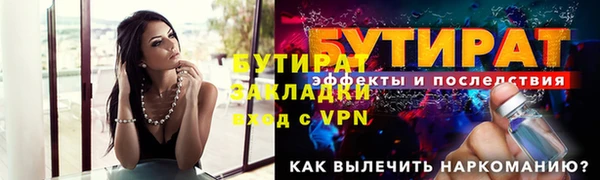 дурь Дмитров