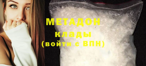 хмурый Дмитровск