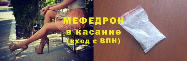 мефедрон VHQ Тайга