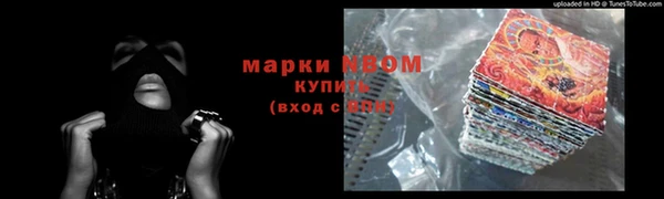 дурь Дмитров