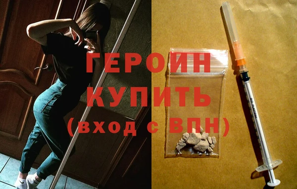 хмурый Дмитровск