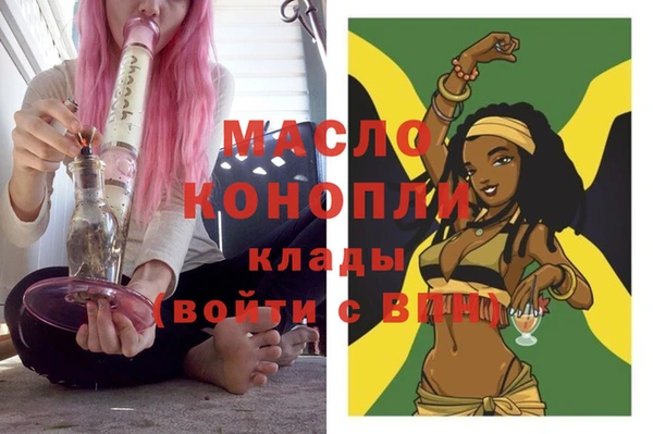 мефедрон VHQ Тайга