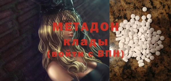 дурь Дмитров