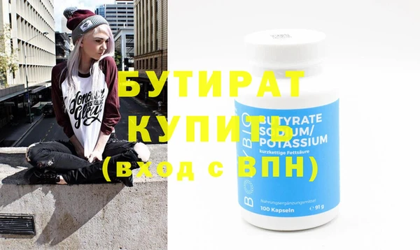 дурь Дмитров