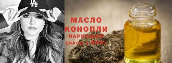 мефедрон VHQ Тайга