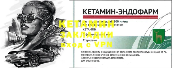 хмурый Дмитровск