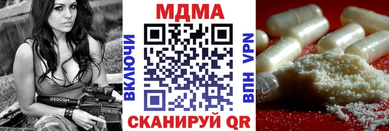 МЕГА онион  что такое наркотик  Южа  МДМА VHQ 