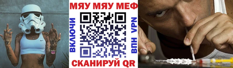 цены   Южа  MEGA tor  Меф мука 