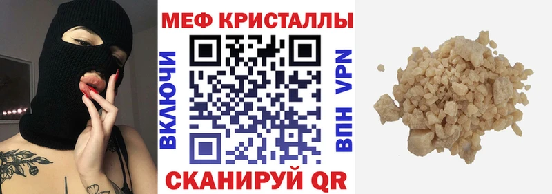 МЕФ  Южа