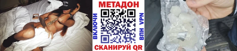 МЕТАДОН белоснежный  Южа 