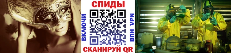 Первитин мет  дарнет шоп  Южа 