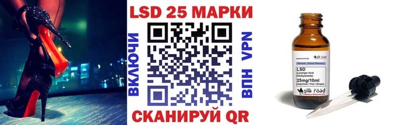 закладки  Южа  Марки N-bome 1,5мг 