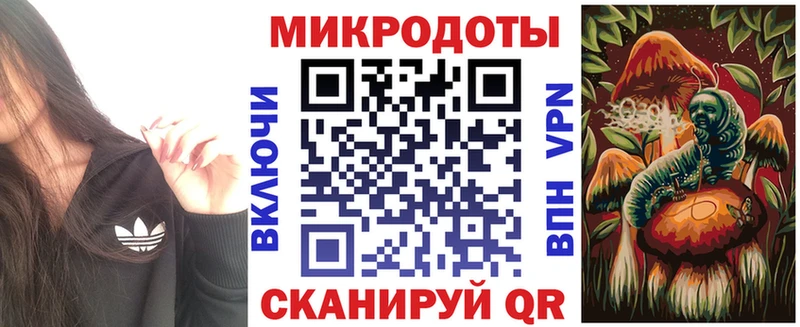 Псилоцибиновые грибы Magic Shrooms  Южа 